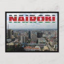 Search for nairobi postcards Africa