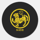 Search for shotokan stickers Black belt