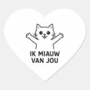 Search for heart shaped cat stickers Birthday