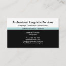 Search for deaf business cards Translator