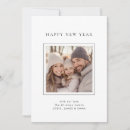 Search for your name new years cards Minimal