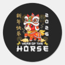 Search for chinese new year horse stickers 2026