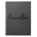 Search for islamic notebooks Faith
