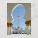 Search for sheikh zayed postcards Uae