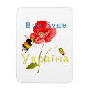 Search for ukraine magnets No war