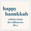 Search for happy chanukah stickers Stylish