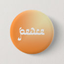 Search for processes badges Processions
