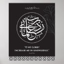 Search for arabic calligraphy art Modern