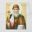 Search for olgas postcards Orthodox