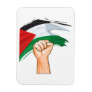 Search for palestine magnets Palestina