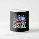 Search for israel mugs Christian