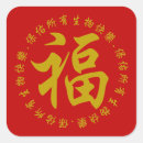 Search for 3 inch stickers Large