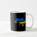Search for glory mugs Kyiv