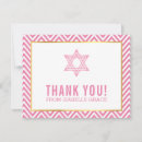 Search for preppy thank you cards Minimalist