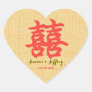 Search for double heart stickers Asian