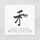 Search for harmony business cards Abstract
