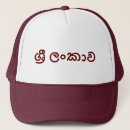 Search for sri lanka gifts Colombo