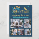 Search for o holy night christmas cards Snowflakes