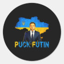 Search for puck stickers Meme