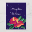 Search for hawaiian vacation postcards Hibiscus