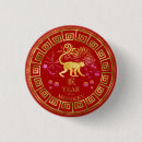 Search for year of the monkey badges Birthday