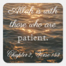 Search for allah stickers Quran