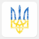 Search for emblem stickers Ukrainian