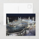 Search for pilgrimages postcards Muslim