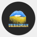 Search for brave girl stickers Kiev