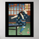 Search for samurai art Ukiyoe