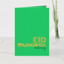 Search for mubarak cards Adha