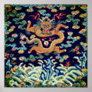 Search for rank art Chinese