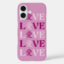 Search for japanese kanji iphone cases Chinese