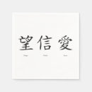 Search for chinese napkins Asian