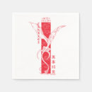 Search for chinese new year paper napkins Tv series