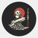 Search for panda life stickers Surfing