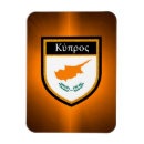 Search for cyprus magnets Symbol