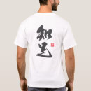 Search for zen tshirts Wisdom