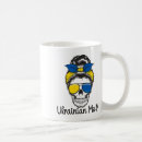 Search for ukrainian girl mugs Blue