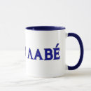 Search for molon labe mugs Gun rights