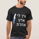 Search for zionist tshirts Jewish pride