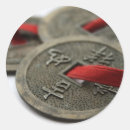 Search for coin stickers Chinese