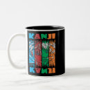 Search for kanji mugs Japanese typography