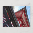 Search for japan postcards Autumn