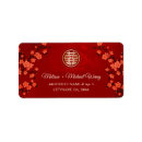 Search for happy flower return address labels Floral