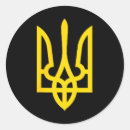 Search for army military stickers Russia