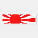 Search for japanese bumper stickers White