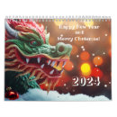 Search for chinese new year calendars Dragon