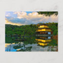 Search for pavilion postcards Kinkakuji