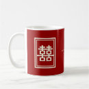 Search for chinese wedding mugs Double happiness